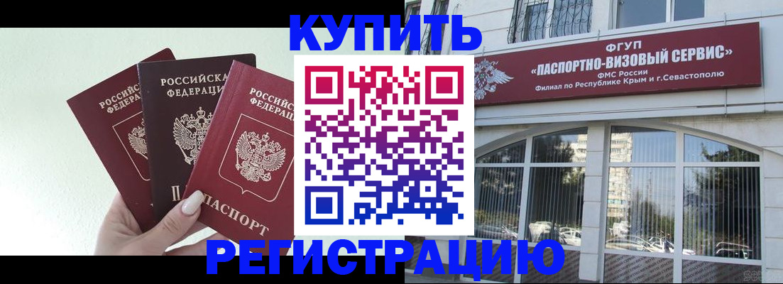 найти адрес прописки в Калининграде